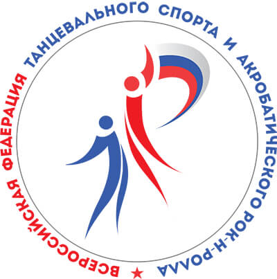 All Russian Federation of DanceSport and Acrobatic Rock'n'Roll